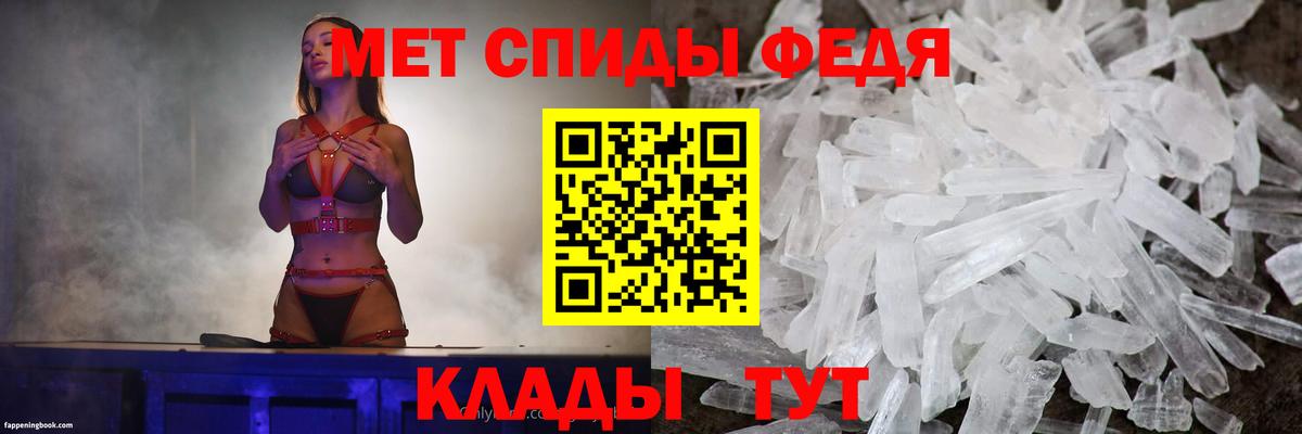 АМФЕТАМИН 98%  Вход с VPN  АМФЕТАМИН  Вятские Поляны 