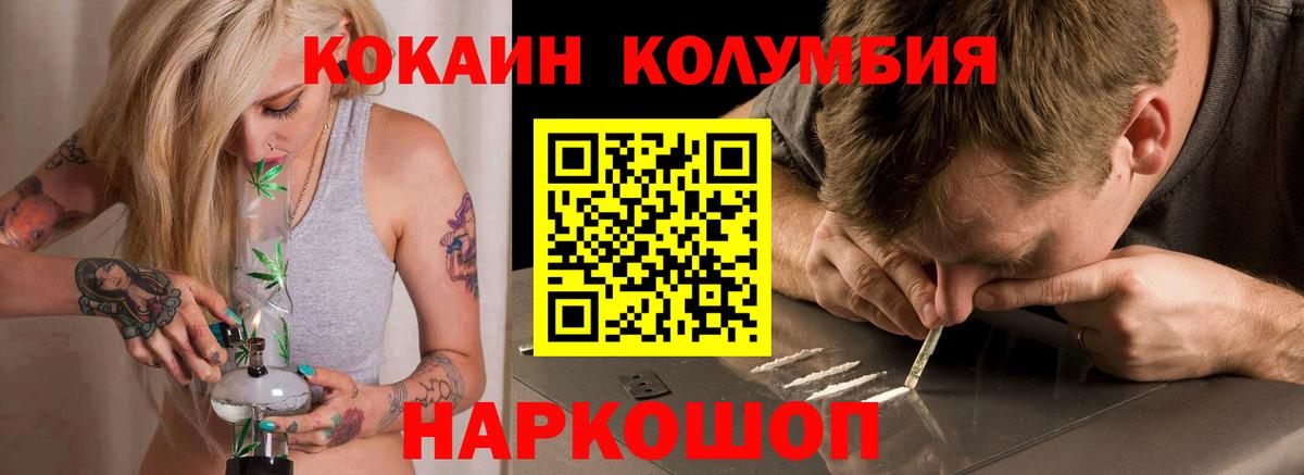 COCAIN FishScale Вятские Поляны