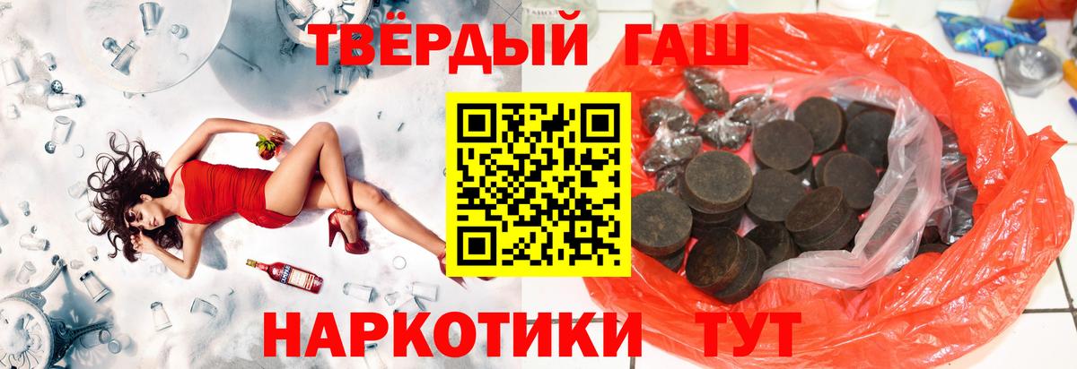 Гашиш гарик  Гашиш ice o lator  ГАШ  хочу   Вход с VPN  Вятские Поляны 