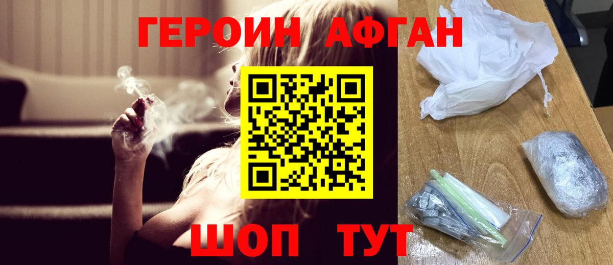 ГЕРОИН гречка Вятские Поляны