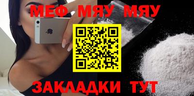 прущие крисы Шахты