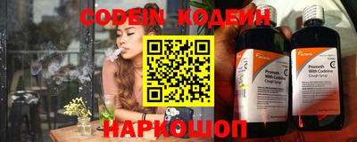 таблы Шебекино