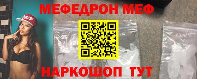 прущие крисы Шахты