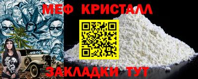 ПСИЛОЦИБИНОВЫЕ ГРИБЫ Шелехов