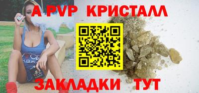 ПСИЛОЦИБИНОВЫЕ ГРИБЫ Шелехов