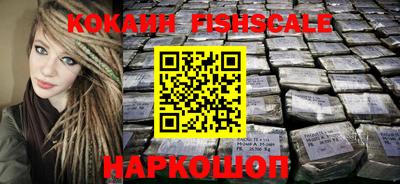 таблы Шебекино