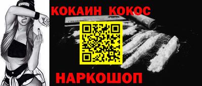 таблы Шебекино