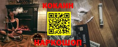 ПСИЛОЦИБИНОВЫЕ ГРИБЫ Шелехов