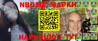 ПСИЛОЦИБИНОВЫЕ ГРИБЫ Шелехов