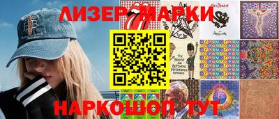 ПСИЛОЦИБИНОВЫЕ ГРИБЫ Шелехов
