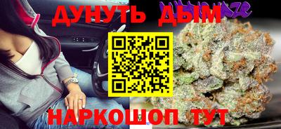 ПСИЛОЦИБИНОВЫЕ ГРИБЫ Шелехов