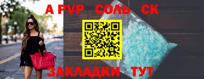 ПСИЛОЦИБИНОВЫЕ ГРИБЫ Шелехов