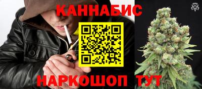 ПСИЛОЦИБИНОВЫЕ ГРИБЫ Шелехов