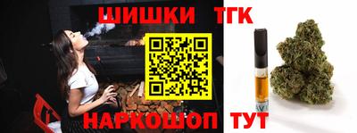 ПСИЛОЦИБИНОВЫЕ ГРИБЫ Шелехов