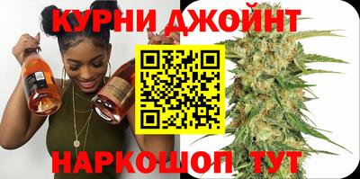 таблы Шебекино
