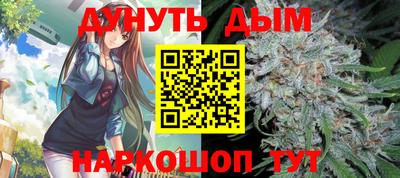 таблы Шебекино