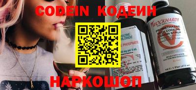 таблы Шебекино