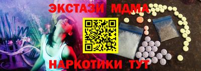 таблы Шебекино
