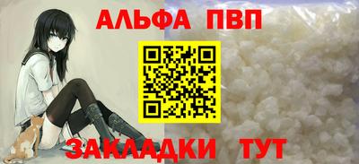 таблы Шебекино