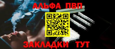 прущие крисы Шахты