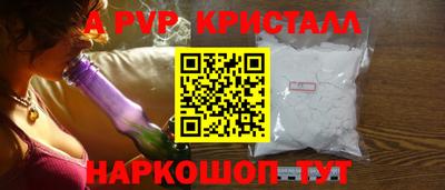 ПСИЛОЦИБИНОВЫЕ ГРИБЫ Шелехов