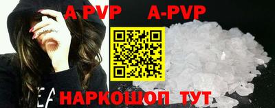 прущие крисы Шахты