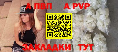 прущие крисы Шахты