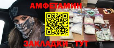 ПСИЛОЦИБИНОВЫЕ ГРИБЫ Шелехов