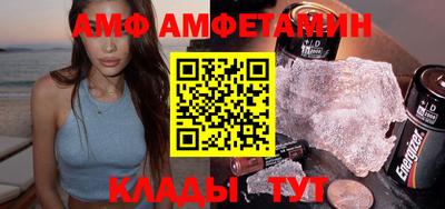 таблы Шебекино