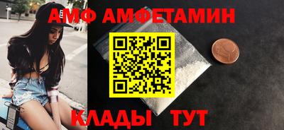 прущие крисы Шахты