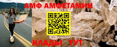 прущие крисы Шахты