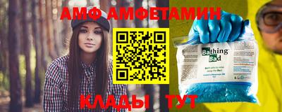 прущие крисы Шахты