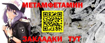 таблы Шебекино