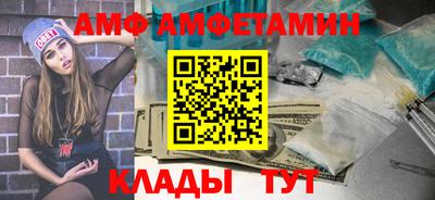 ПСИЛОЦИБИНОВЫЕ ГРИБЫ Шелехов