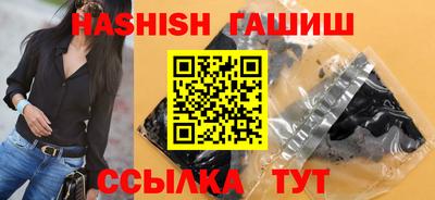 ПСИЛОЦИБИНОВЫЕ ГРИБЫ Шелехов