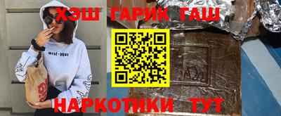 прущие крисы Шахты