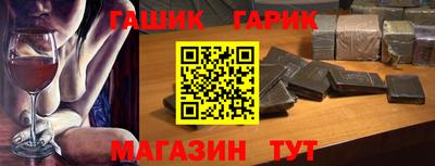таблы Шебекино