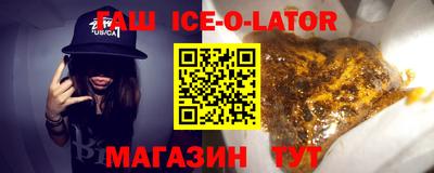 таблы Шебекино