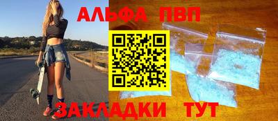 прущие крисы Шахты