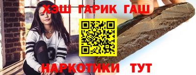 ПСИЛОЦИБИНОВЫЕ ГРИБЫ Шелехов