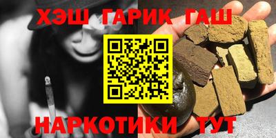 ПСИЛОЦИБИНОВЫЕ ГРИБЫ Шелехов