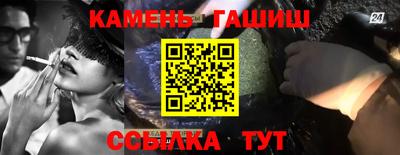 таблы Шебекино