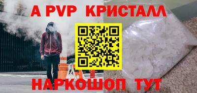 ПСИЛОЦИБИНОВЫЕ ГРИБЫ Шелехов
