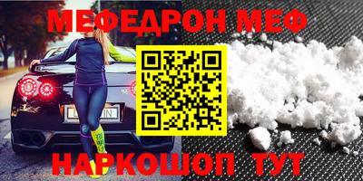 ПСИЛОЦИБИНОВЫЕ ГРИБЫ Шелехов