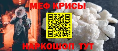 таблы Шебекино