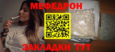 прущие крисы Шахты