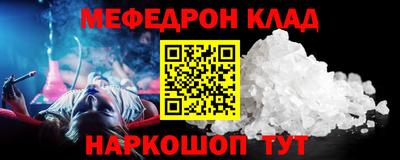 прущие крисы Шахты