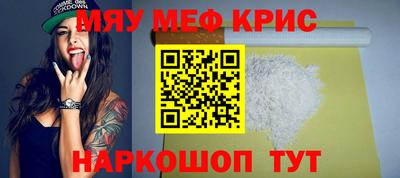 таблы Шебекино