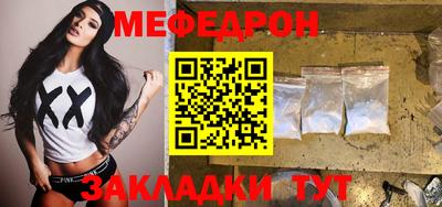прущие крисы Шахты