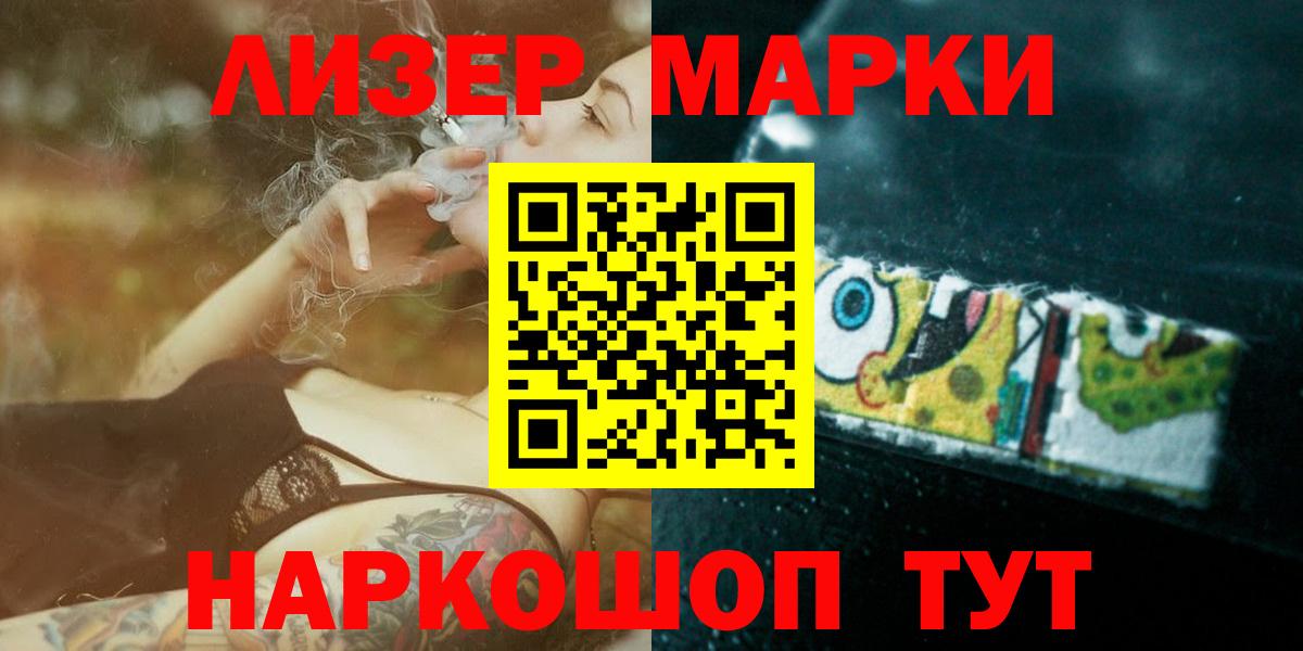 Лсд 25 экстази кислота  Вход с VPN  ЛСД экстази кислота  ЛСД экстази  Вятские Поляны 